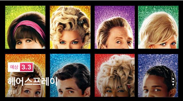 여자가 위주로 혹은 주인공인 영화를 뽑아보았다3 | 인스티즈