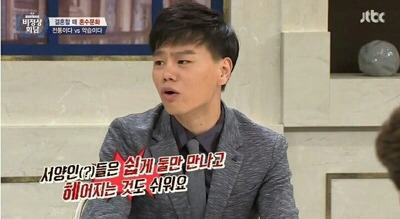 왕심린 비정상회담에서 홍인들 싸잡고 패는거 개속시원함ㅋㅋㅋㅋ | 인스티즈