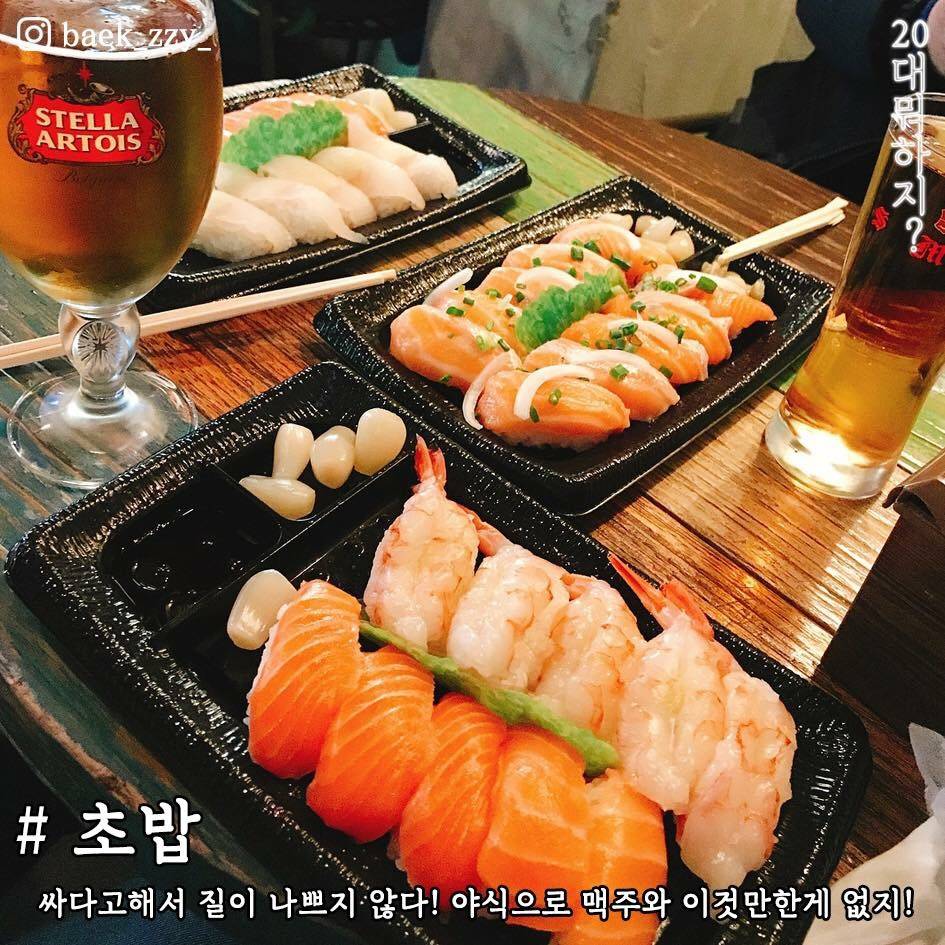 이마트 가성비 갑..jpg | 인스티즈