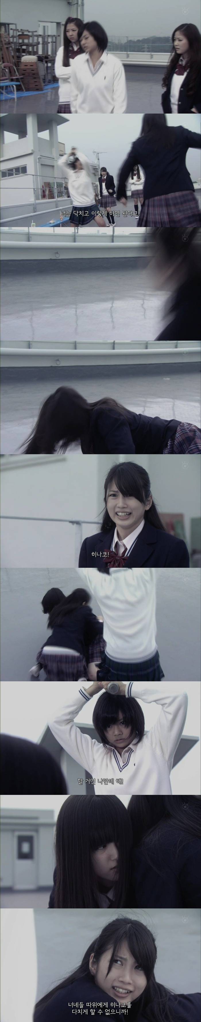 기묘한이야기 - 왕따 당하는 아이 | 인스티즈