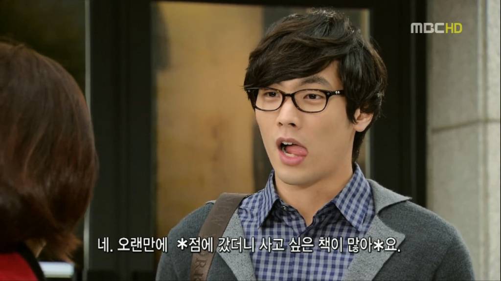 [지붕뚫고하이킥] *운대.jpg | 인스티즈