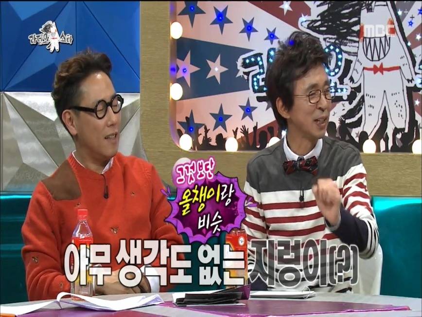 한국식 나이가 이해안가는 박준형.jpg | 인스티즈