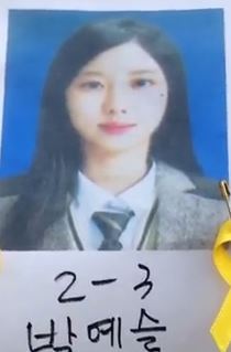 살아도 사는 게 아니래 너 없는 하늘은 창 없는 감옥같아서 웃어도 웃는 게 아니래 초라해 보이고 꿈인 것 같아 보인데 | 인스티즈