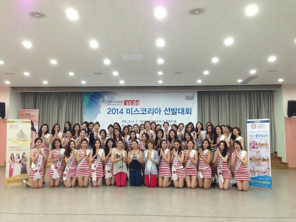 미스코리아 요가시간 | 인스티즈