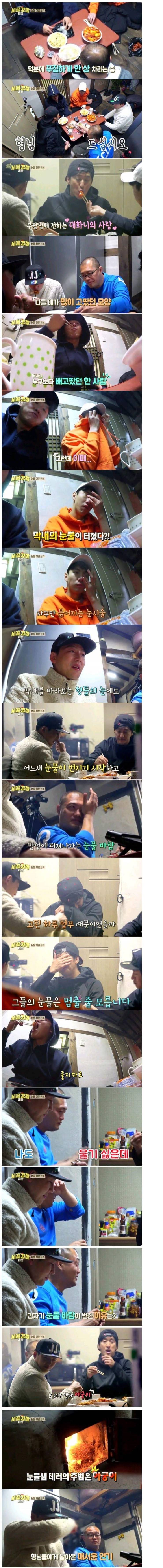 여자와 남자가 우는 이유 | 인스티즈