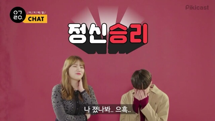 구남친 구여친을 떠올려보았다.jpg (feat.피키 이거레알) | 인스티즈