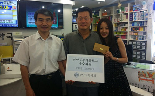 흔한 여약사 미모 ㄷㄷ | 인스티즈