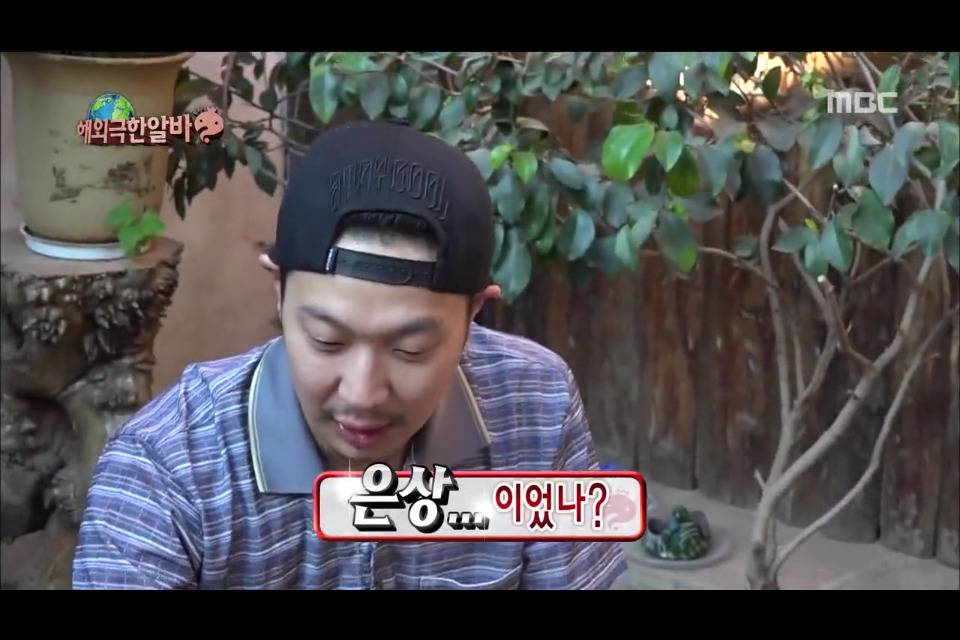 [무한도전] 아침부터 느닷없이 무식뽐내는 하하 | 인스티즈