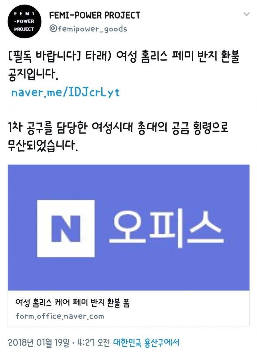 돈이된다 돈이되 | 인스티즈