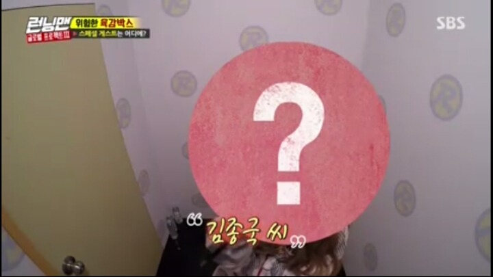 [런닝맨] 유재석을 손가락 하나로 꼬시는 송지효ㅋㅋㅋㅋㅋ | 인스티즈