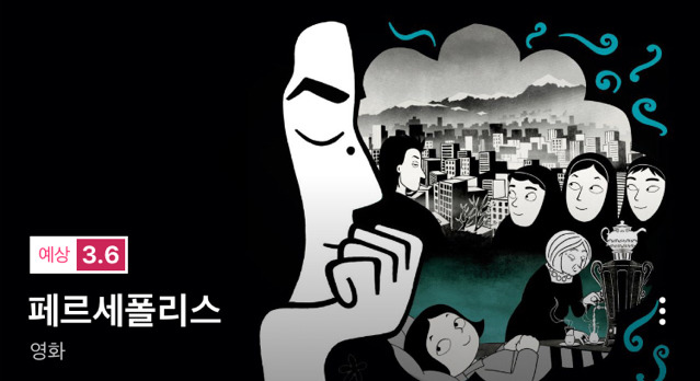 여자가 위주로 혹은 주인공인 영화를 뽑아보았다3 | 인스티즈