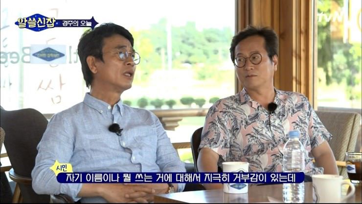 알쓸신잡 시즌1 김영하 작가 명언 | 인스티즈