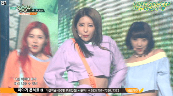 [다이아] 161021 Mr.Potter 멤버별 gif | 인스티즈