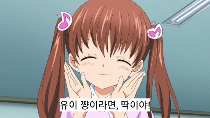 12살 작은가슴의 두근거림 2기 6화 | 인스티즈