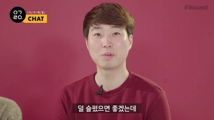 구남친 구여친을 떠올려보았다.jpg (feat.피키 이거레알) | 인스티즈