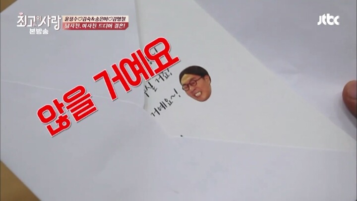 몇년만에 송은이 친구로 다시 등장한 유재석(feat. 수드래곤) | 인스티즈