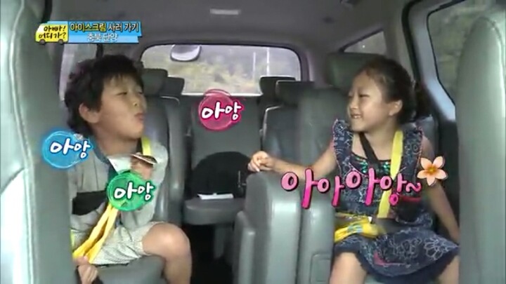 [아빠어디가] 주변에 있으면 현실 설렘일듯한 남자동기st 이준수 | 인스티즈