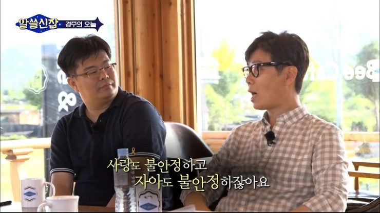 알쓸신잡 시즌1 김영하 작가 명언 | 인스티즈