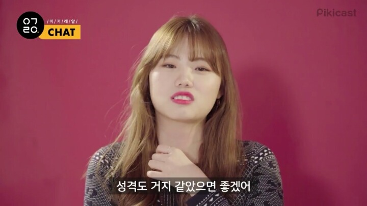 구남친 구여친을 떠올려보았다.jpg (feat.피키 이거레알) | 인스티즈