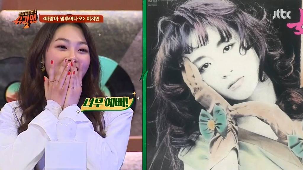 지금의 수지,아이유였던 80년대 원조 하이틴 여자가수 | 인스티즈