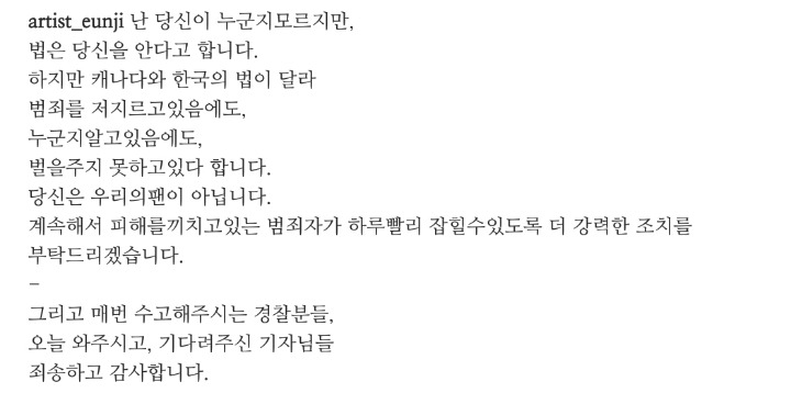 톱스타 뉴스 믿고 걸러야 하는 이유 (Feat. 에이핑크) | 인스티즈