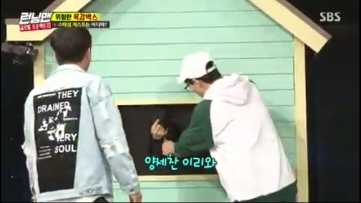 [런닝맨] 유재석을 손가락 하나로 꼬시는 송지효ㅋㅋㅋㅋㅋ | 인스티즈