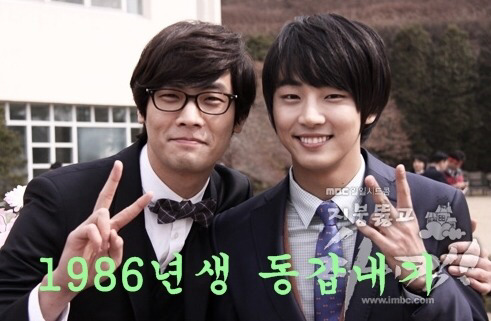 지붕뚫고 하이킥 놀라운 사실 하나.jpg | 인스티즈