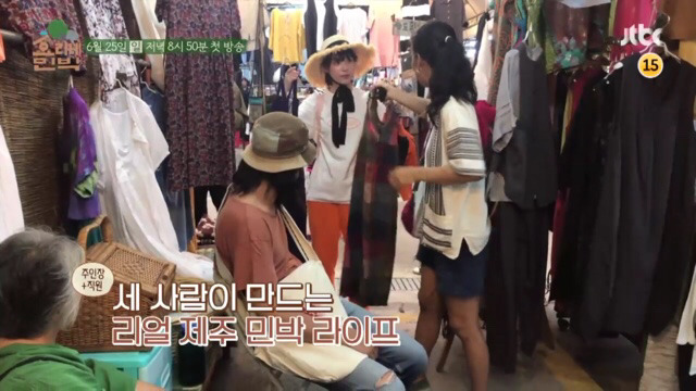 이상순이효리 ＜효리네민박＞의 알바생으로 온 아이유 | 인스티즈