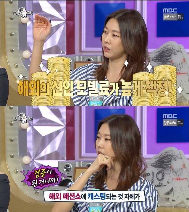 모델세계에서 한혜진의 클라스 | 인스티즈