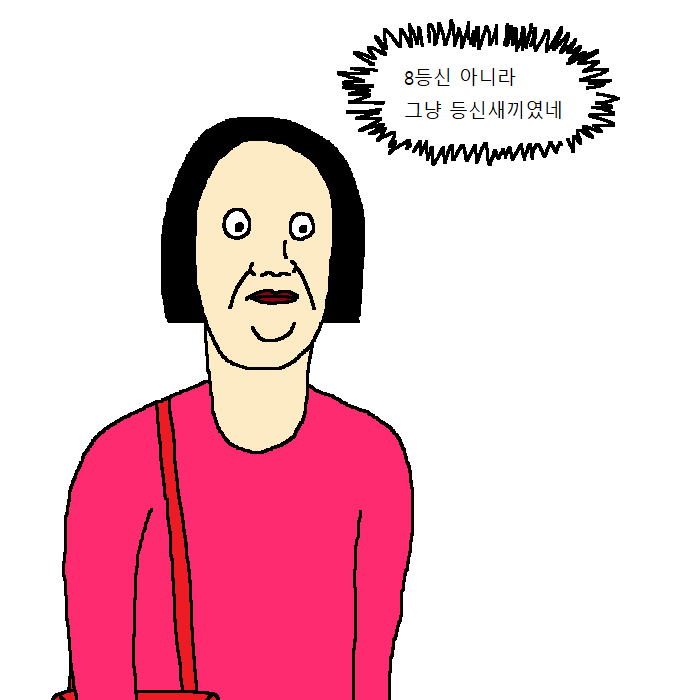 친구한테 남자 소개받는 만화 | 인스티즈