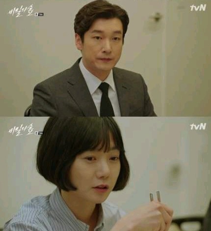 여적여 프레임 차단하는 명드 비밀의 숲 | 인스티즈