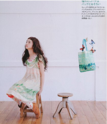 [패션] 한번쯤 입어보고싶다는 사람들이많은 취향저격 모리걸룩 | 인스티즈