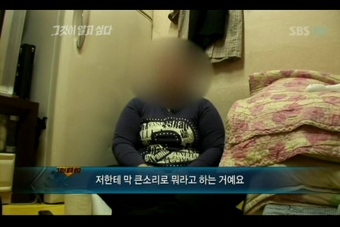 대한민국에서 뚱뚱한 여자로 살아간다는 건.... | 인스티즈