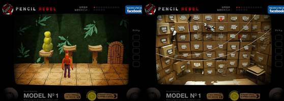 상상력 게임들 | 인스티즈