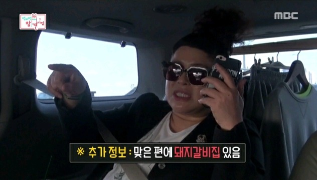 이영자가 길을 안내하는 방법ㅋㅋㅋㄱㅋ | 인스티즈