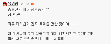 일본 여아이돌 예능 | 인스티즈