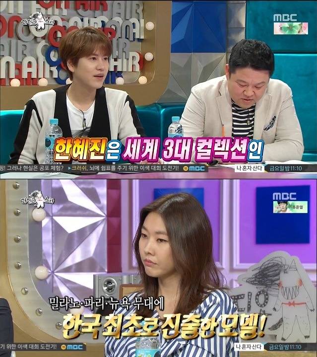 모델세계에서 한혜진의 클라스 | 인스티즈