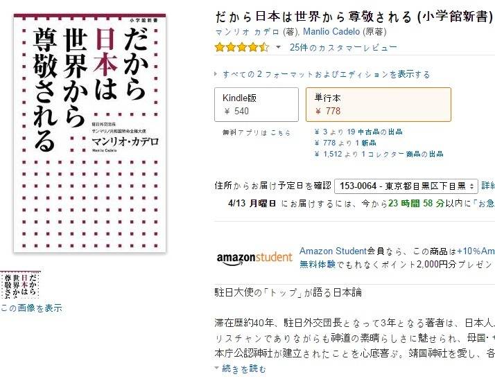 일본의 국뽕 서적들. jpg | 인스티즈