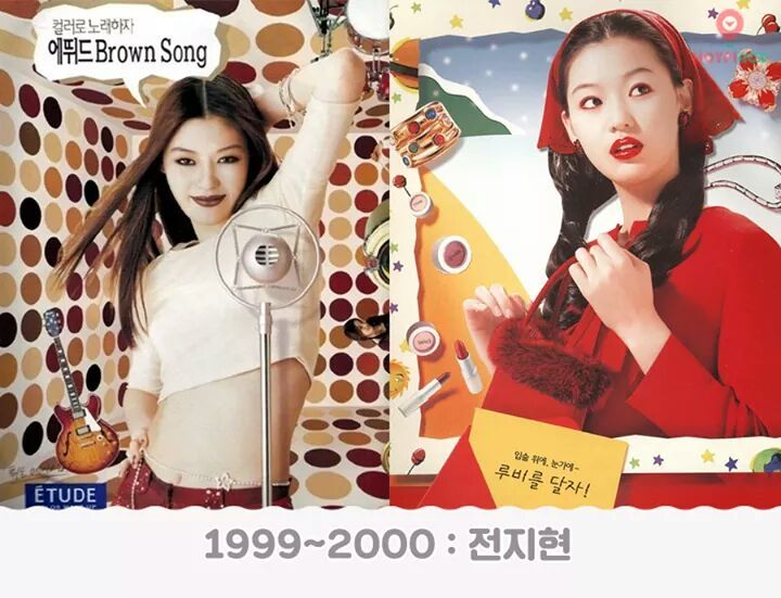 에뛰드 모델 히스토리 | 인스티즈