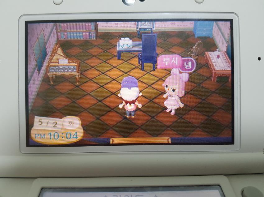 2층은 올라가지 마세요... | 인스티즈