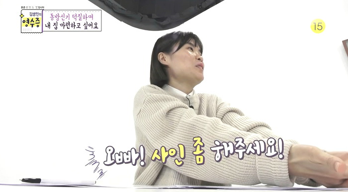 이제그만 오빠한테 CD를 되돌려받고싶은 성덕 박지선 | 인스티즈