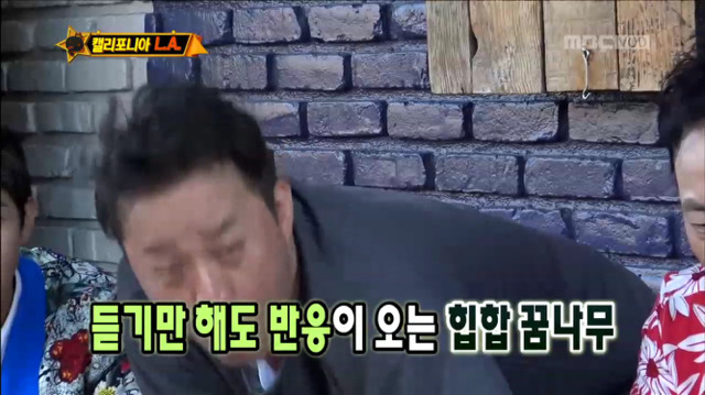 [무한도전] 너 지코 아니고 김병지 선생님이지? (Feat.김병지코ㅋㅋㅋㅋㅋㅋ) | 인스티즈