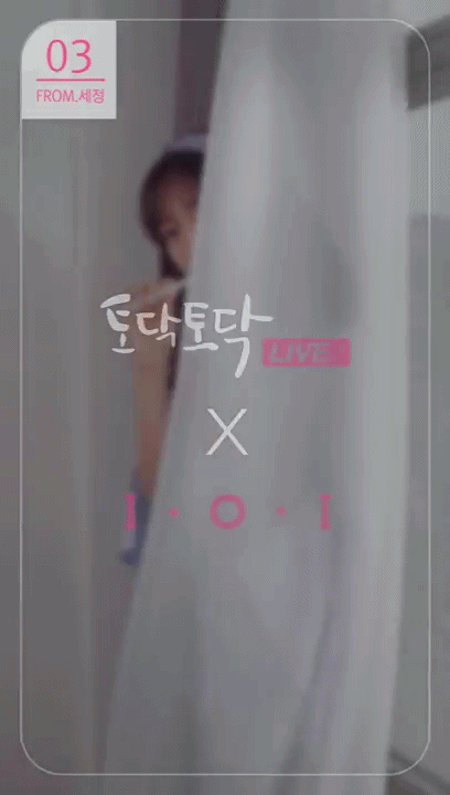 김세정이랑 결혼하면 매일 볼수 있는 장면.gif | 인스티즈