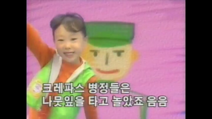 90년대들이 저어어어어어얼대 모를리가 없는 비디오 (모르면 간첩) | 인스티즈