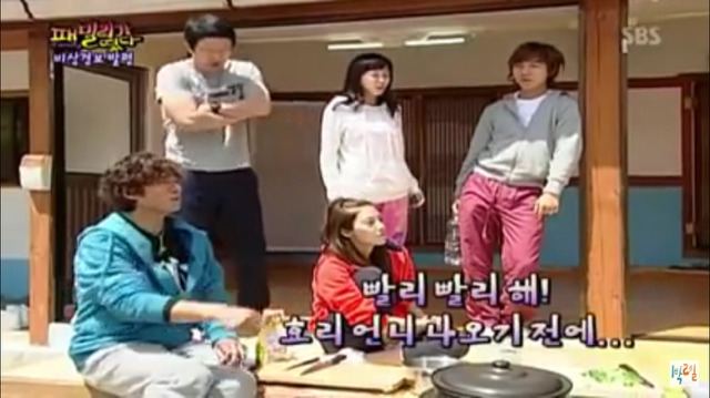 [패밀리가떴다] 분노로 졸도 직전인 이효리 | 인스티즈