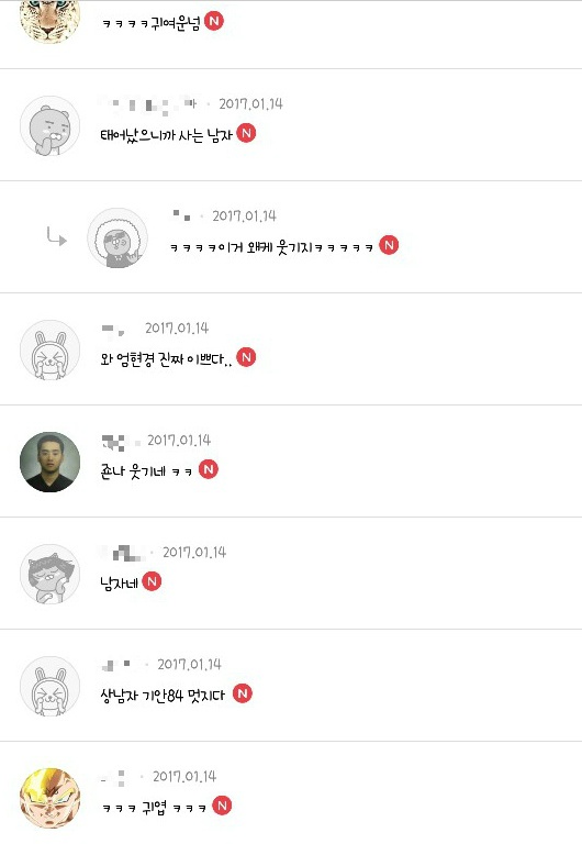 [기안외] 너무 폭력적인 기안의 행동 | 인스티즈