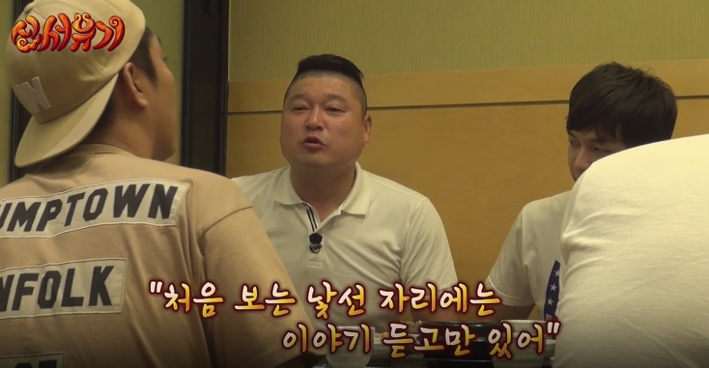 [신서유기1] 말이 안 되는데 말이 되는 것 같은 은지원의 논리ㅋㅋㅋ | 인스티즈