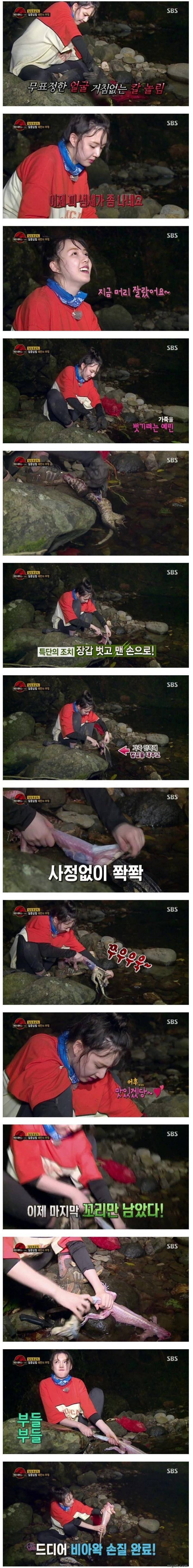 도마뱀 가죽 벗기는 걸그룹 멤버 | 인스티즈