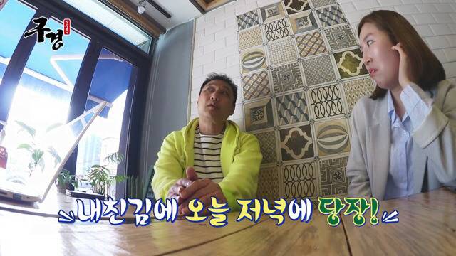 김수용 눈물의 팬미팅 | 인스티즈