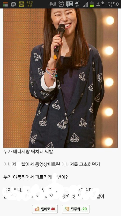 일베가 그래도 넘사벽인 이유.jpg (혐오주의) | 인스티즈